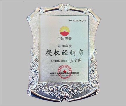 博盛动力机械